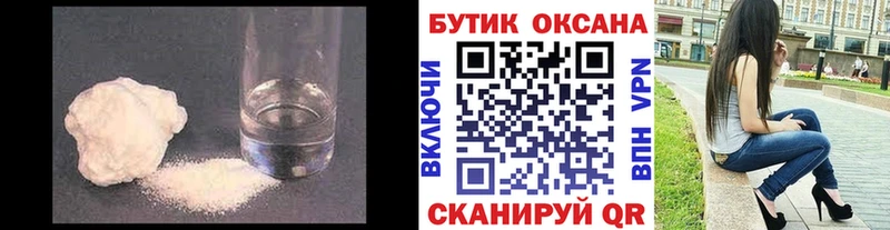 БУТИРАТ 1.4BDO  Купить  Минусинск 