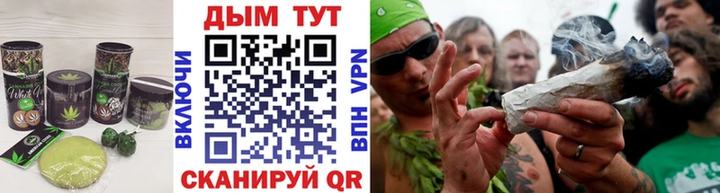 Купить  Минусинск  Печенье с ТГК марихуана 