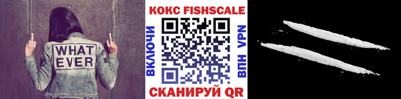 Купить закладки  Минусинск  Кокаин Columbia 