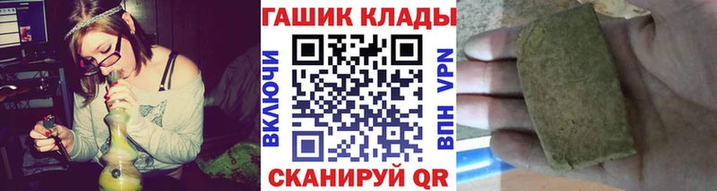 ГАШИШ индика сатива  Купить где  Минусинск 