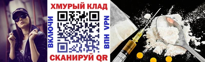 Купить  Минусинск  Героин герыч 
