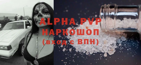 кристаллы Верея