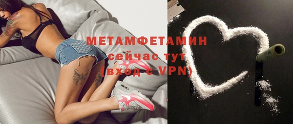 кристаллы Верея