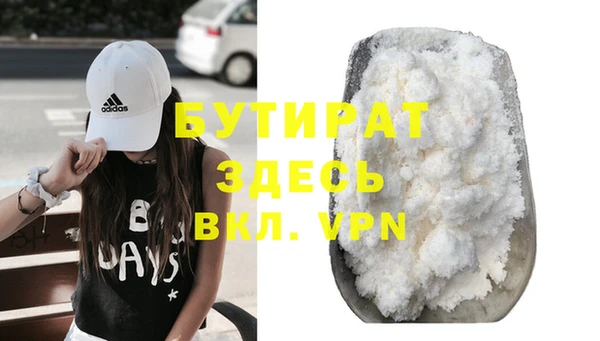 меф VHQ Бугульма