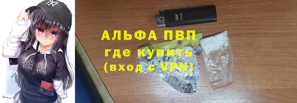 кокаин премиум Верхний Тагил