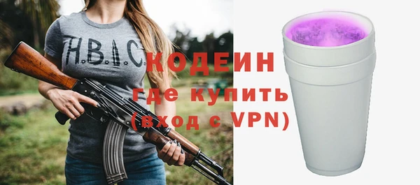 меф VHQ Бугульма