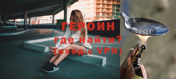 мдпв Бронницы