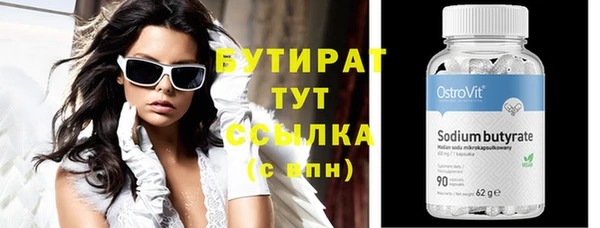 винт Бородино