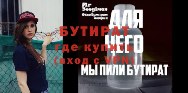 винт Бородино