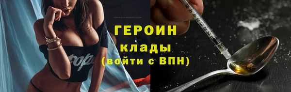 винт Бородино