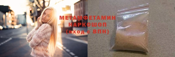 винт Бородино