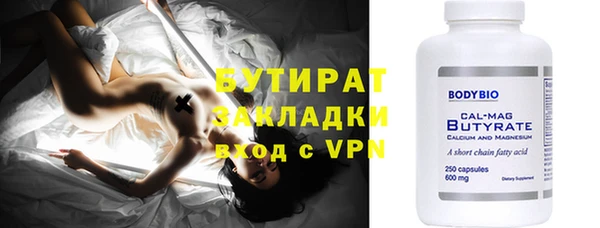 мдпв Бронницы