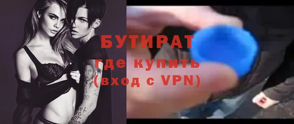 мдпв Бронницы