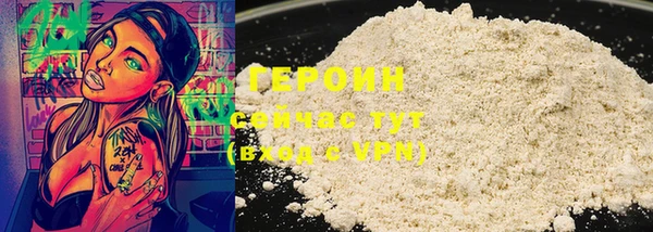 винт Бородино
