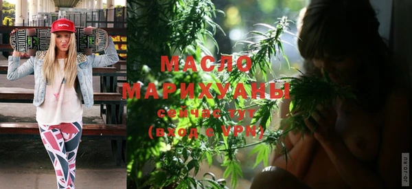 кристаллы Верея