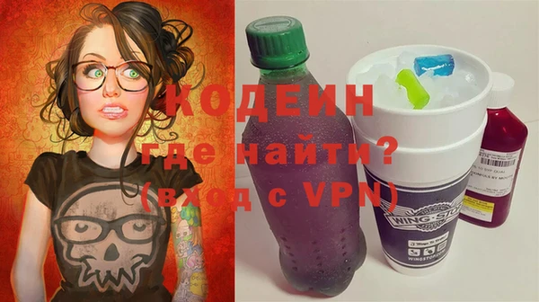 винт Бородино