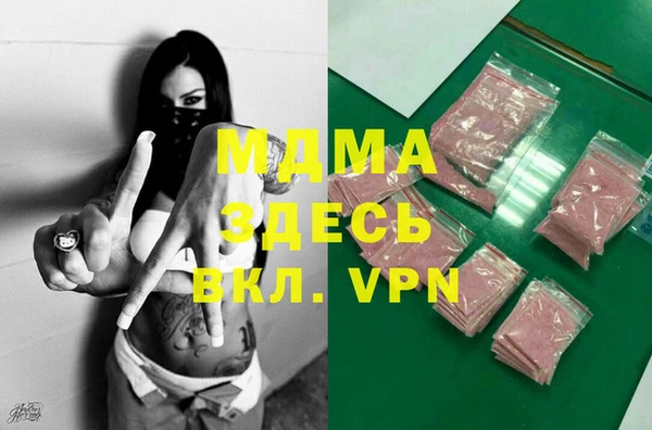 меф VHQ Бугульма