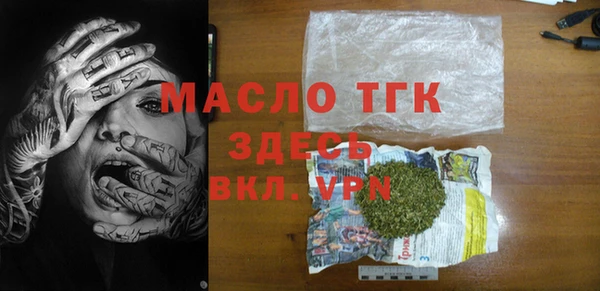 меф VHQ Бугульма