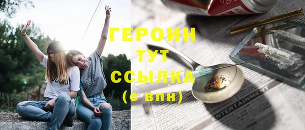 винт Бородино
