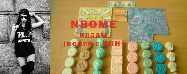 винт Бородино