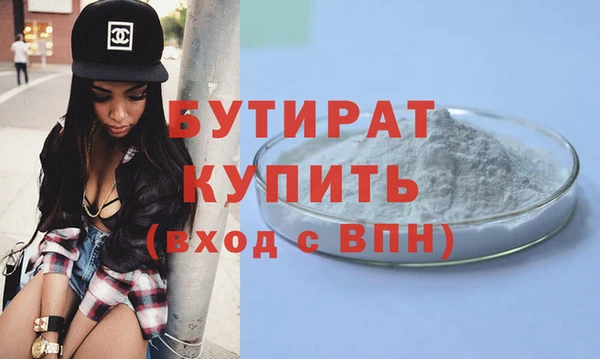мдпв Бронницы