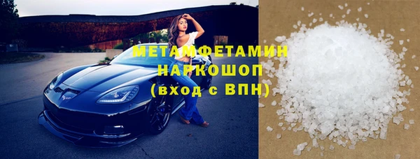 винт Бородино