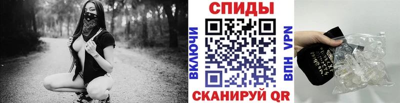 Метамфетамин Декстрометамфетамин 99.9%  Купить  Минусинск 