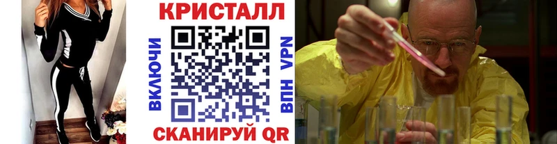 Первитин винт Минусинск