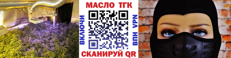 Купить закладки  Минусинск  Дистиллят ТГК гашишное масло 